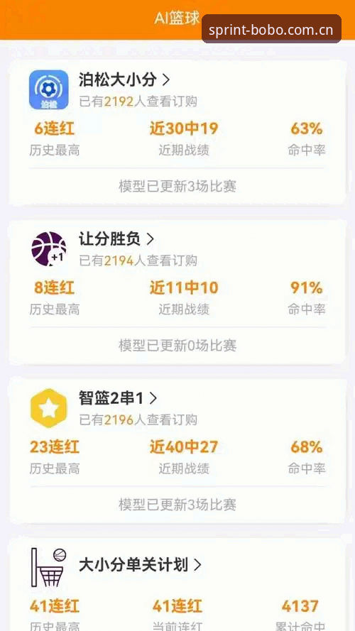 百博体育平台iOS版下载全攻略：从入门到精通的操作细节深度解析