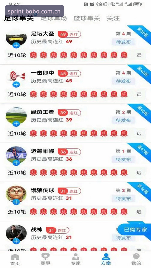 百博体育平台最新动态：多平台对比评测揭秘真实体验