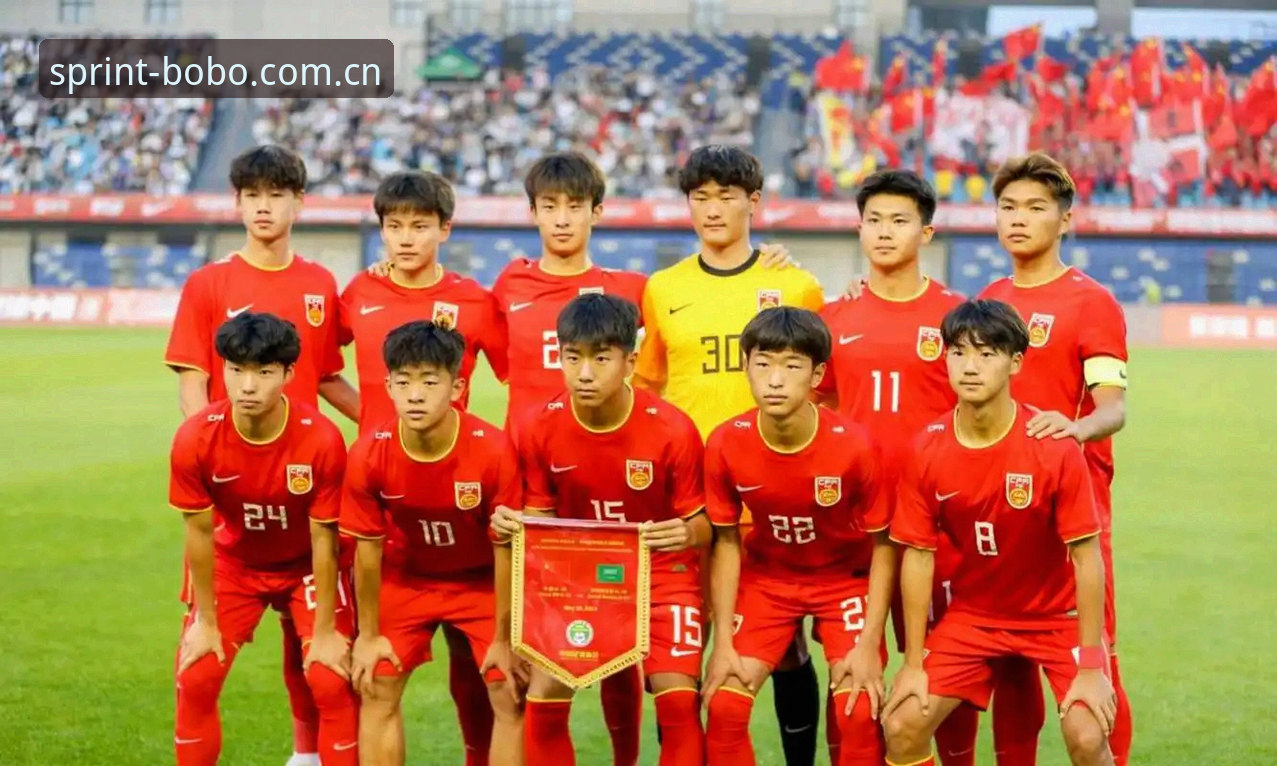 百博登录 U17世界杯抽签揭晓,3个关键看点助你轻松观赛
